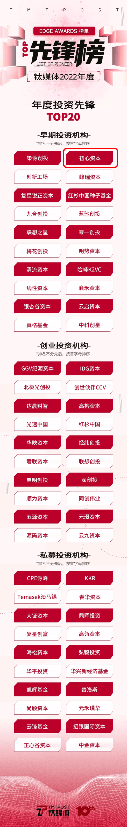 微信图片_20221226144734.png