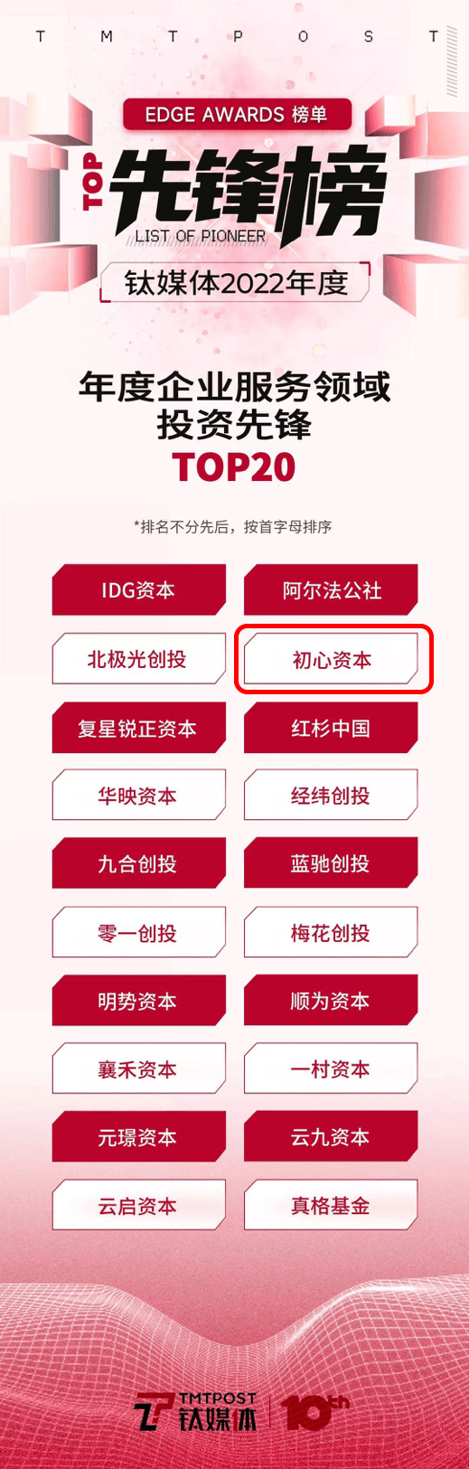 微信图片_20221226144747.png