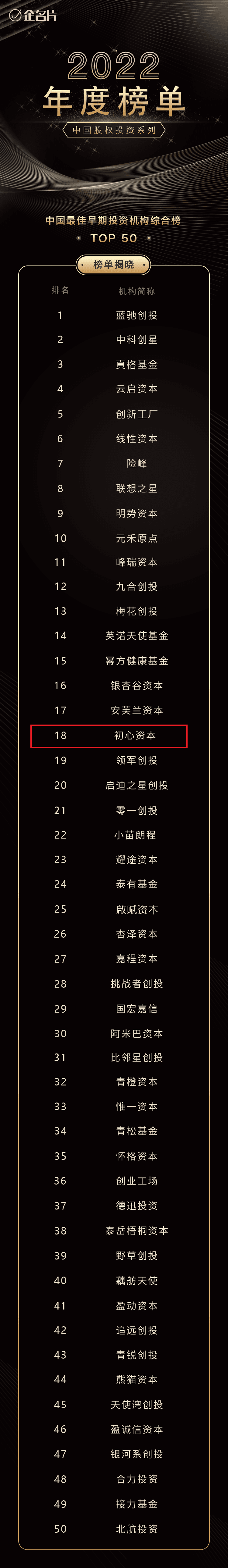 微信图片_20230109173227.png