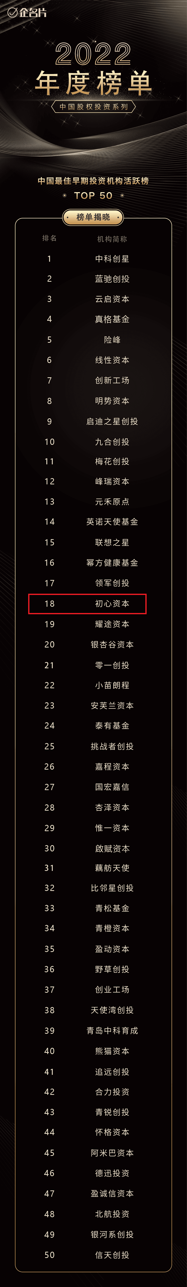微信图片_20230109173242.png