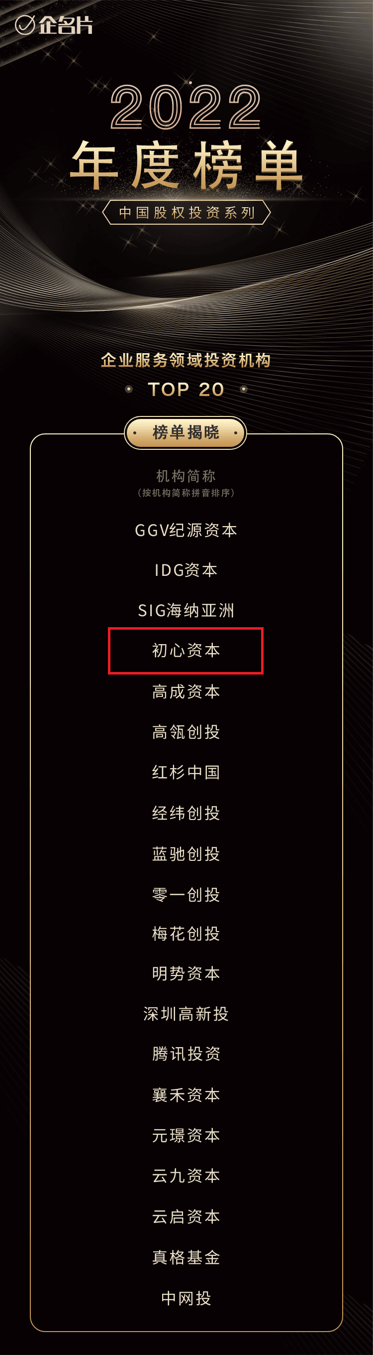 微信图片_20230109173926.png