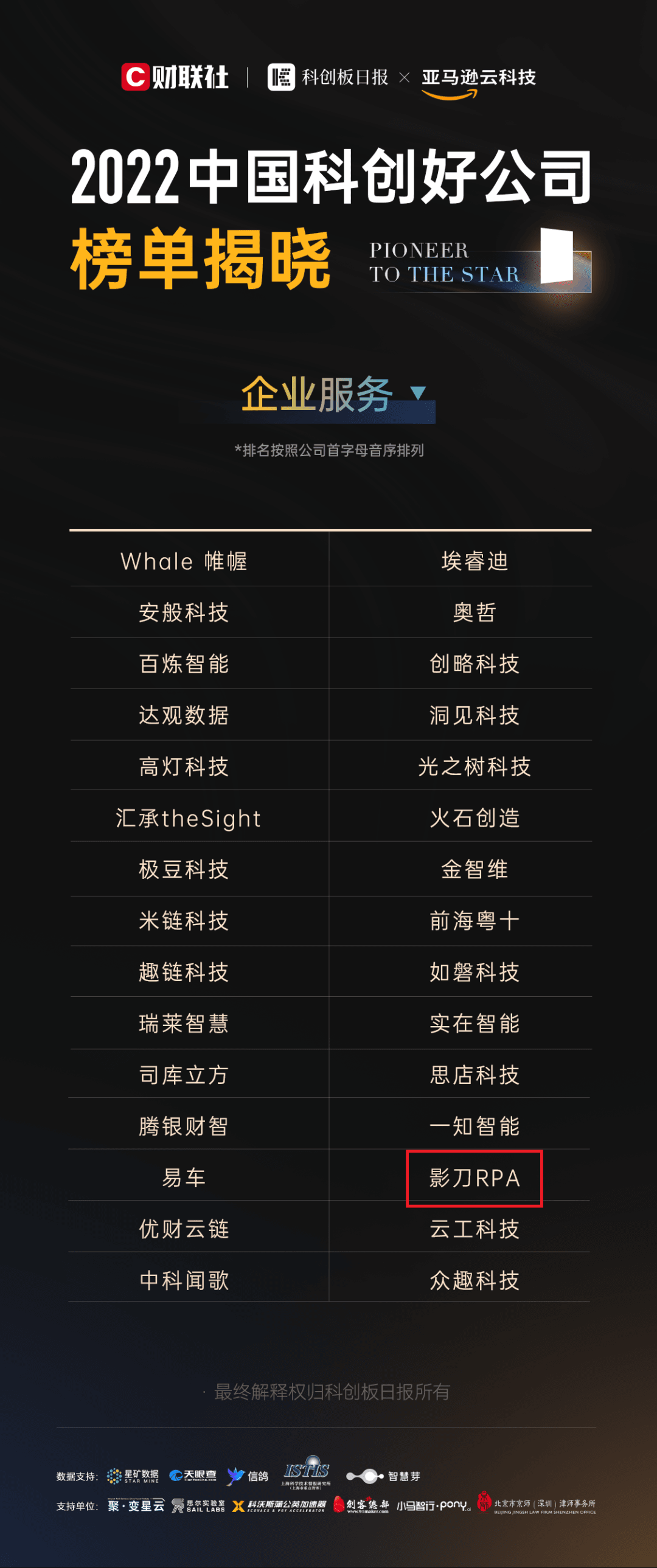 微信图片_20230109233550.png