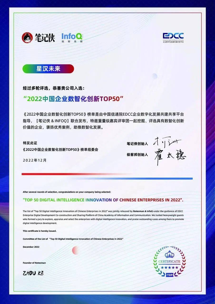 微信图片_20230109233636.jpg