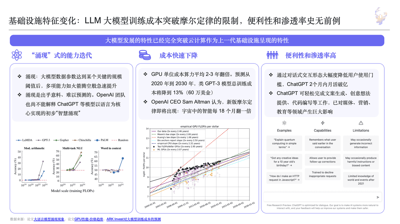 微信图片_20230427125735.png