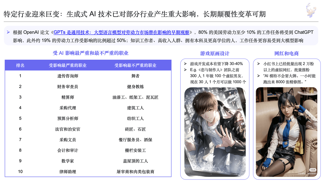 微信图片_20230427125745.png