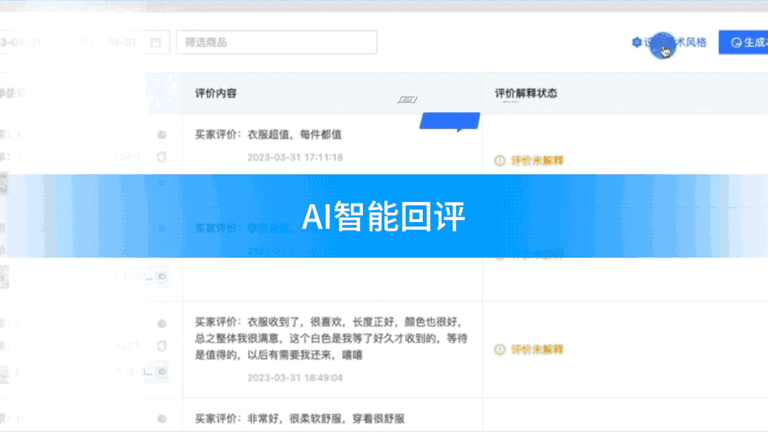 微信图片_20230525233912.gif