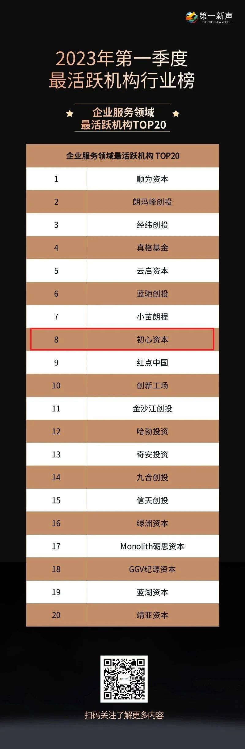 微信图片_20230525234419.jpg
