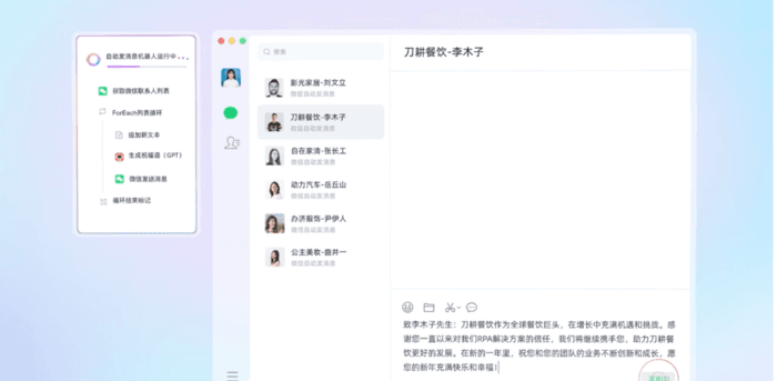 微信图片_20230525234617.png