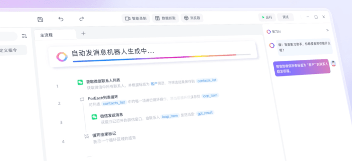 微信图片_20230525234620.png