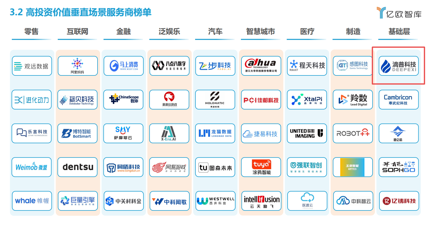 微信图片_20230721121846.png