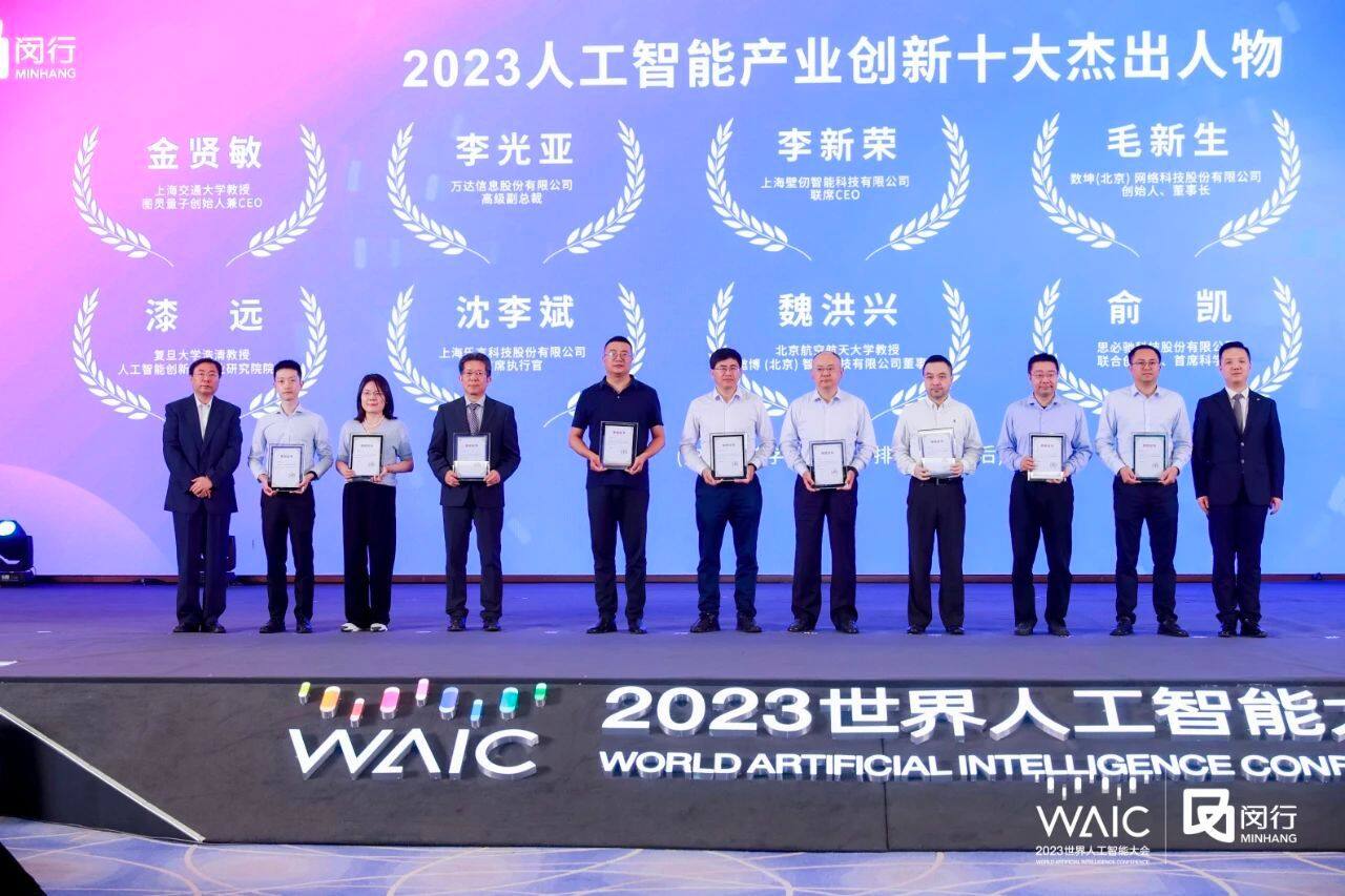 微信图片_20230721121911.jpg