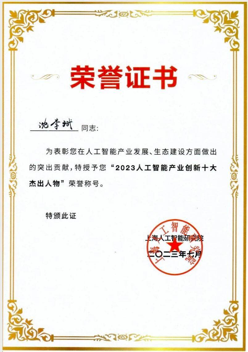 微信图片_20230721121914.jpg
