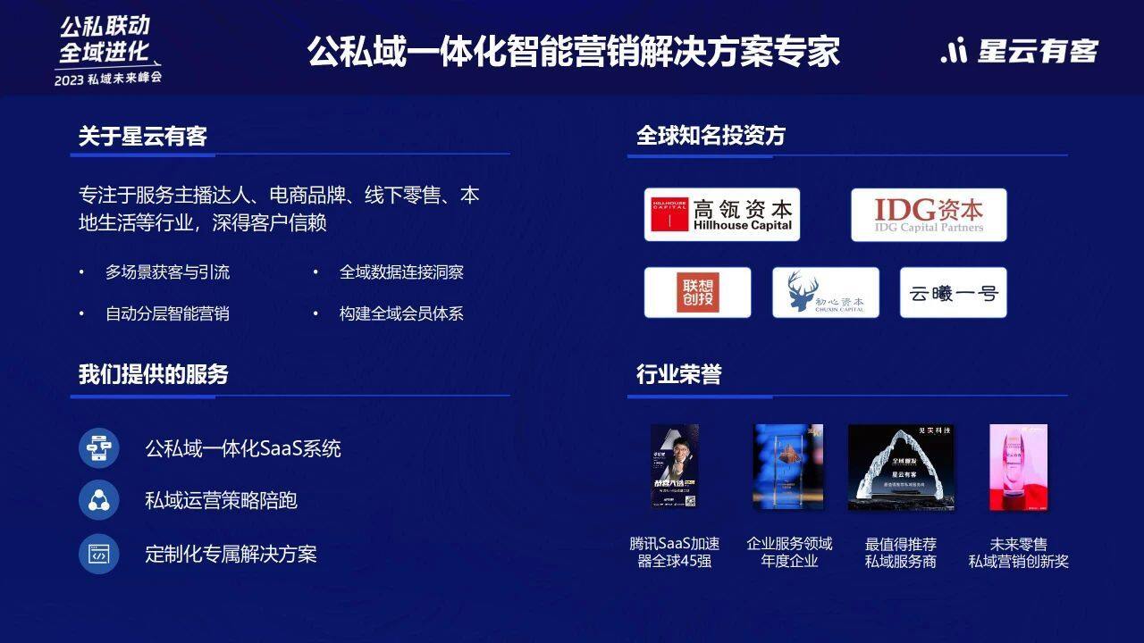 微信图片_20231020170732.jpg