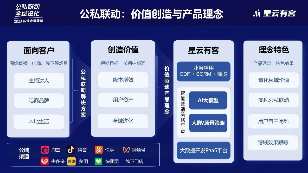 微信图片_20231020170747.jpg