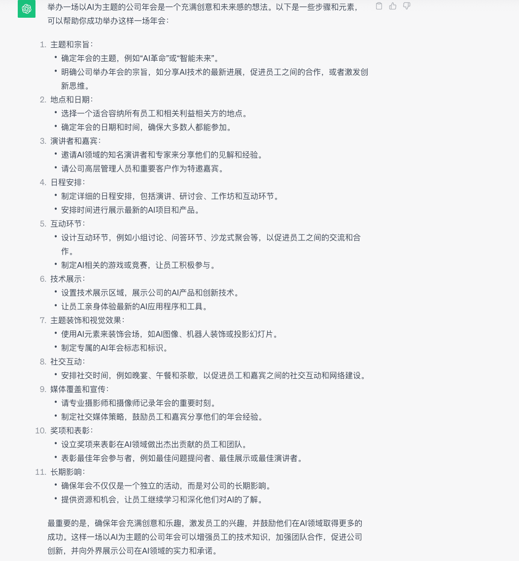 微信图片_20231109190318.png