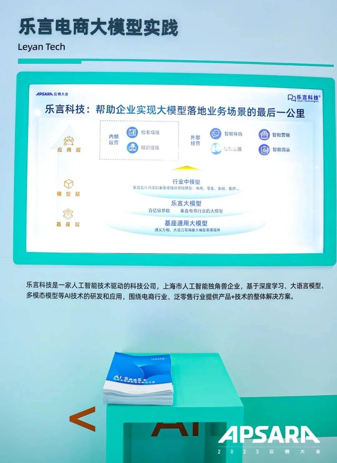 微信图片_20231109200112.jpg