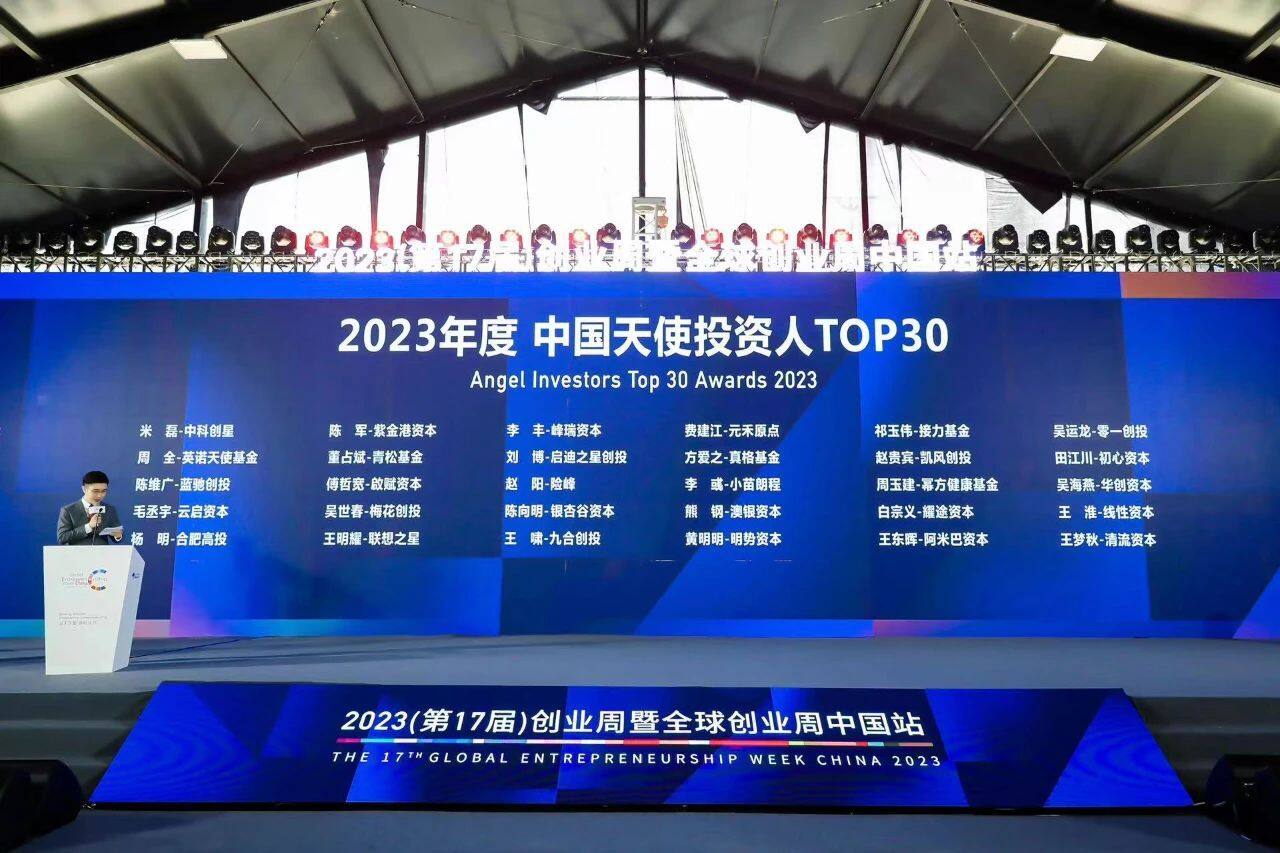 微信图片_20231120142717.jpg