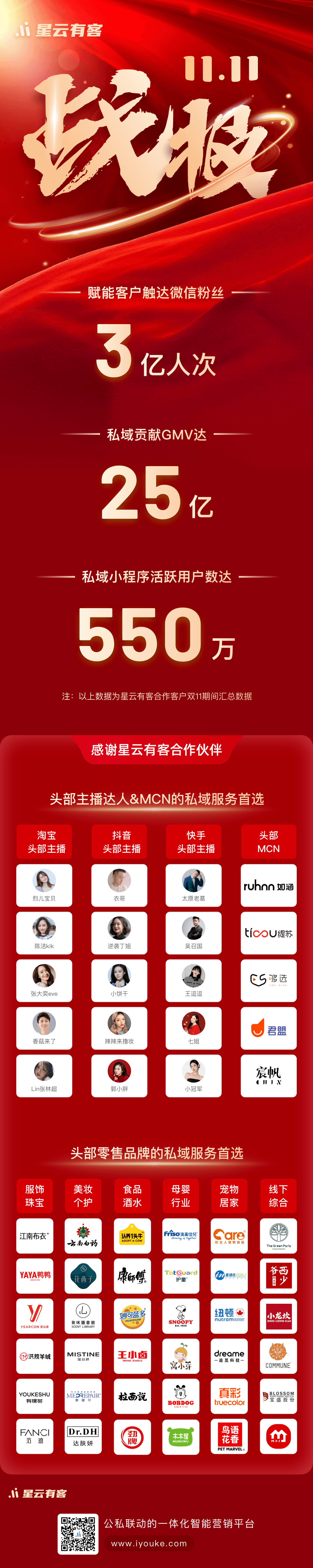 微信图片_20231123161901.png