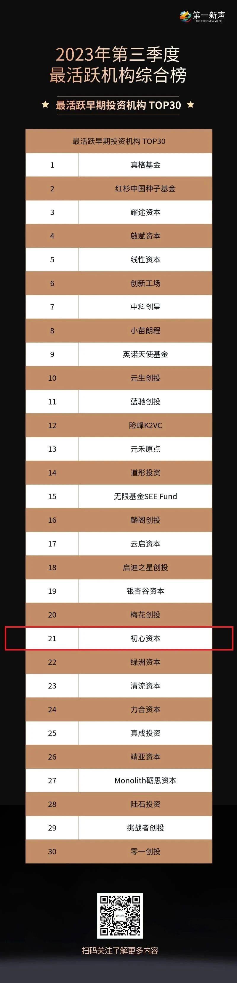 微信图片_20231222110646.jpg