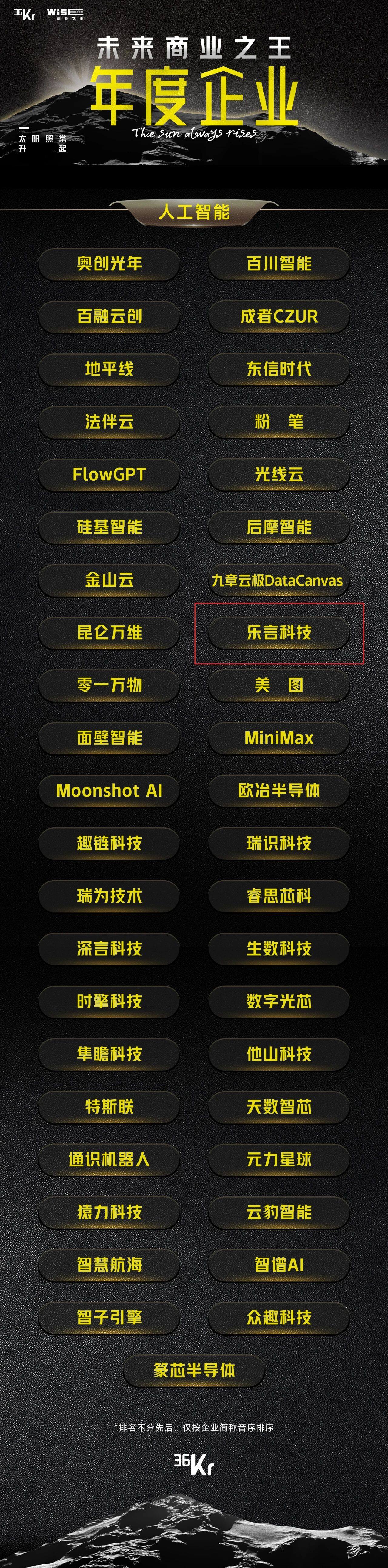 微信图片_20231222111339.jpg