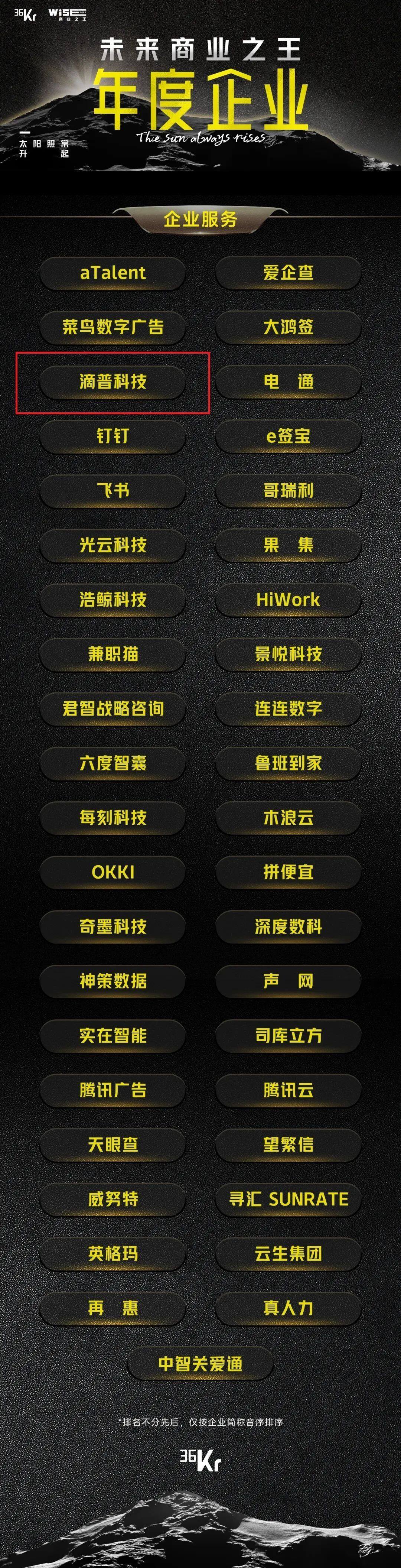 微信图片_20231222111341.jpg