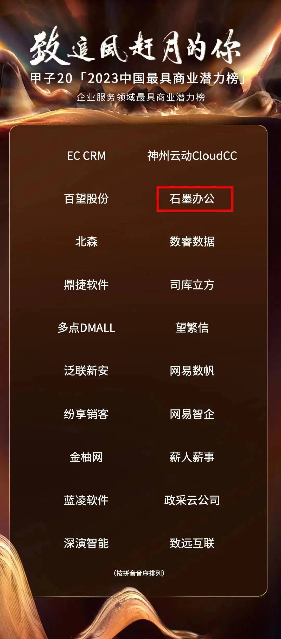 微信图片_20231222111344.jpg