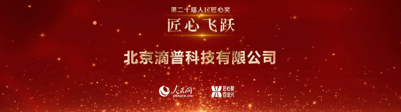 微信图片_20240117160629.png