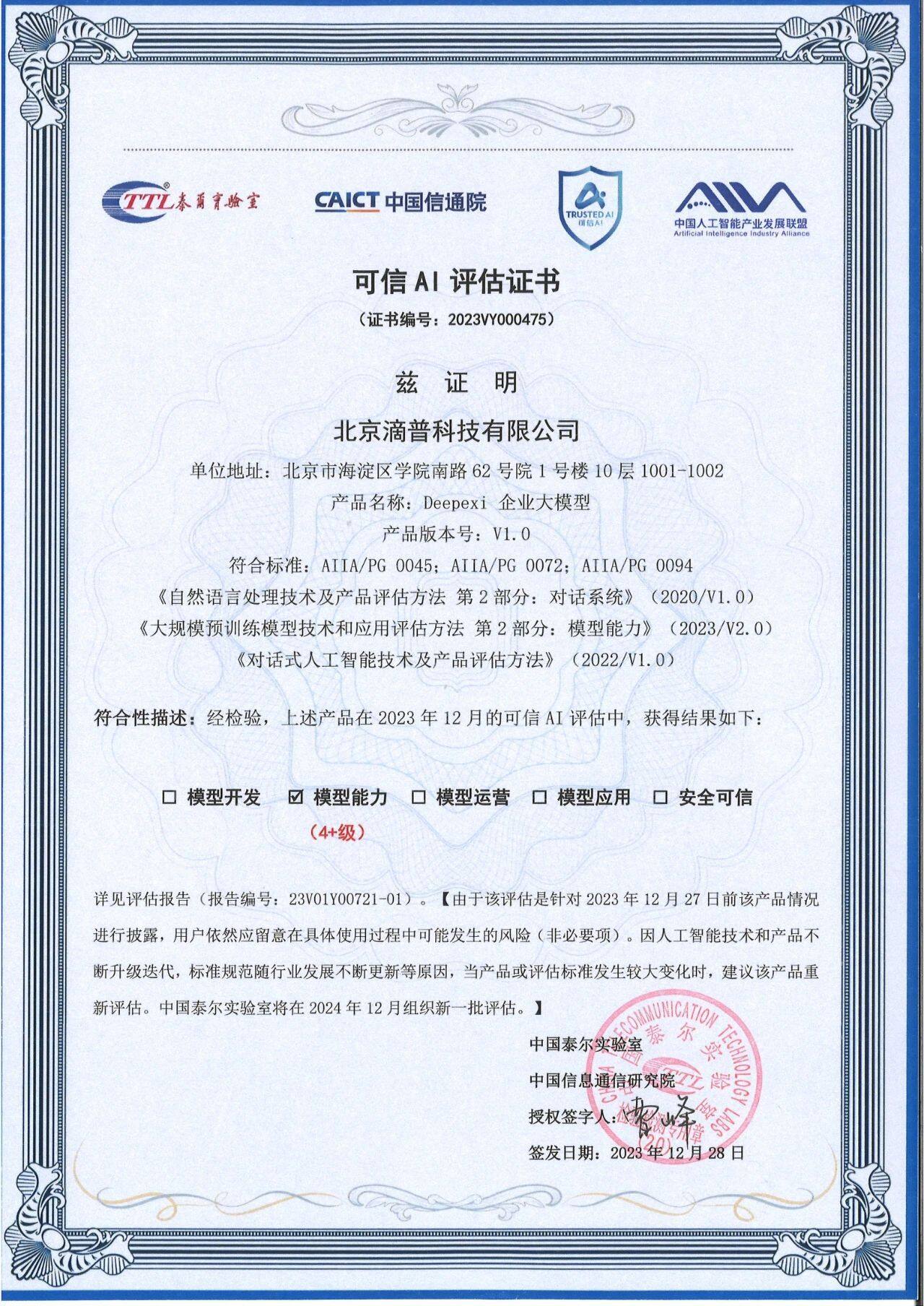 微信图片_20240117160641.jpg
