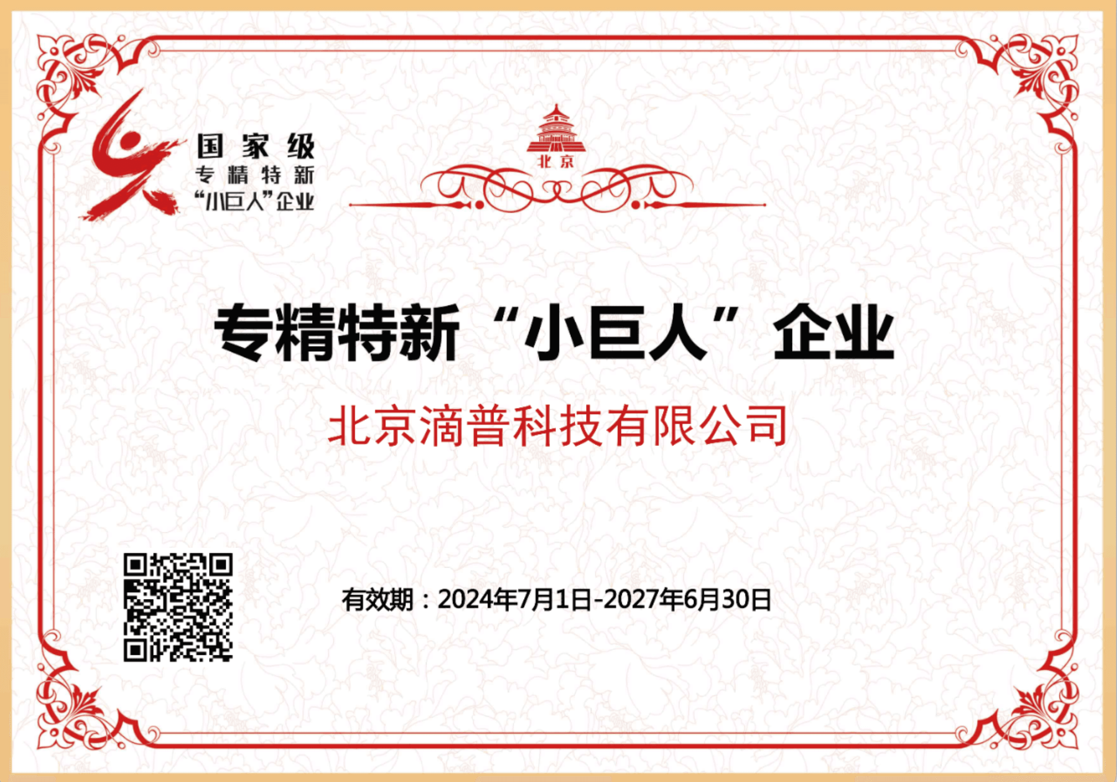 截屏2025-07-19 22.07.12.png