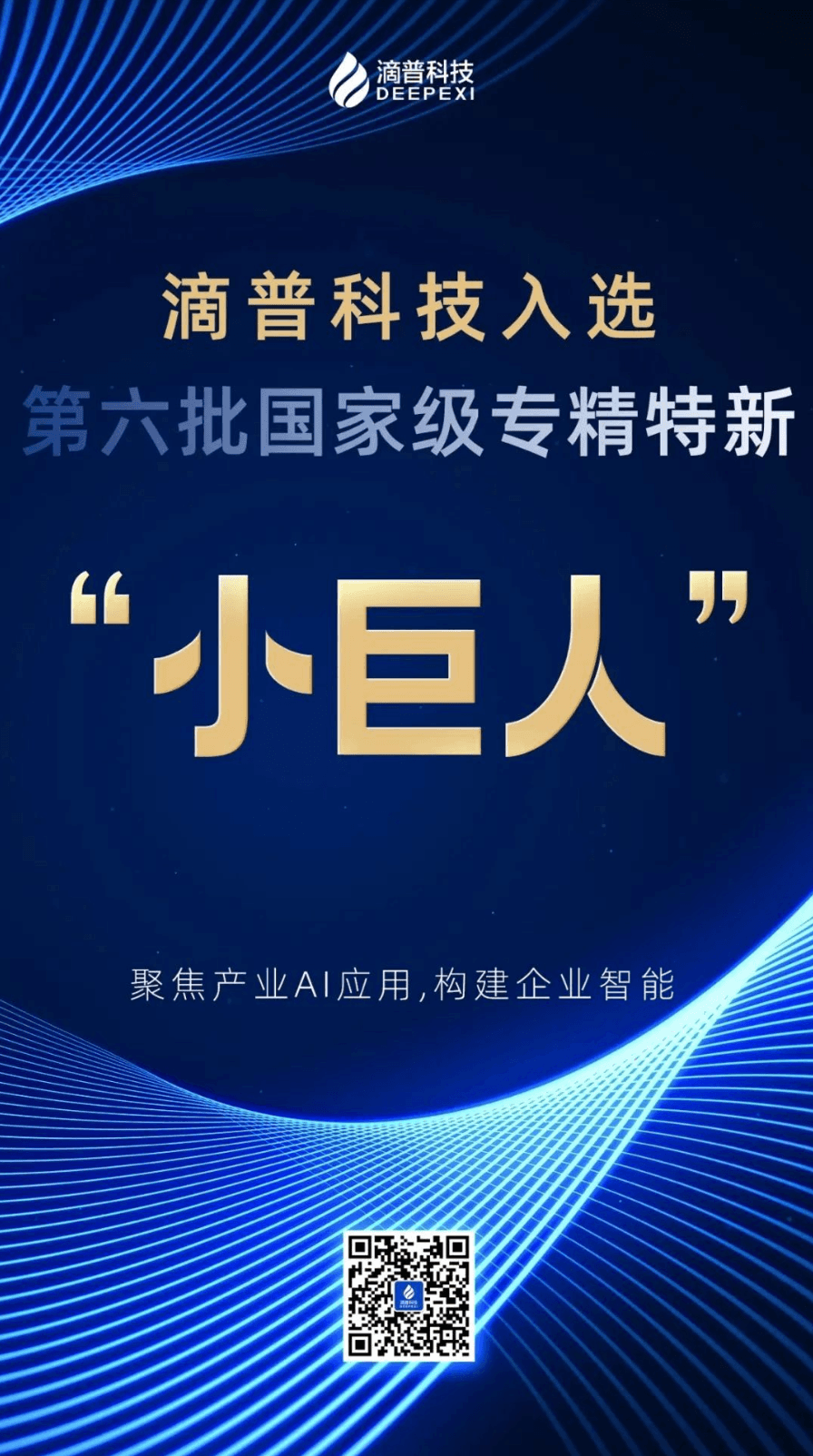 截屏2025-07-19 22.08.17.png