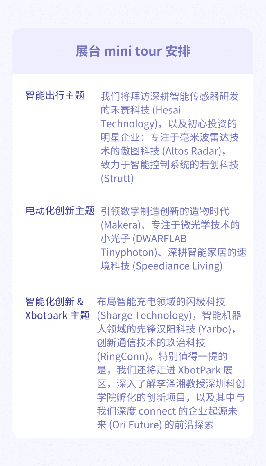 截屏2025-07-19 22.27.17.png