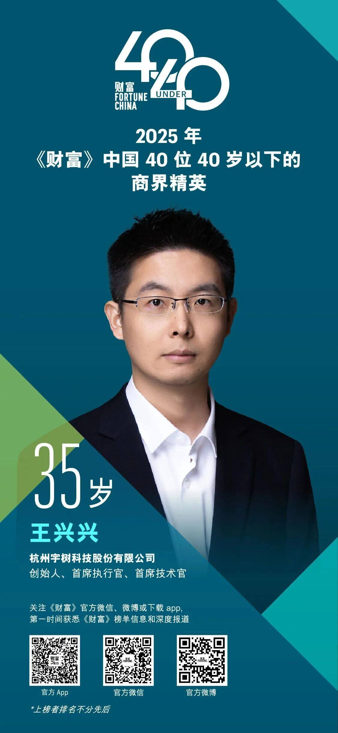微信图片_2025-09-18_154310_095.jpg